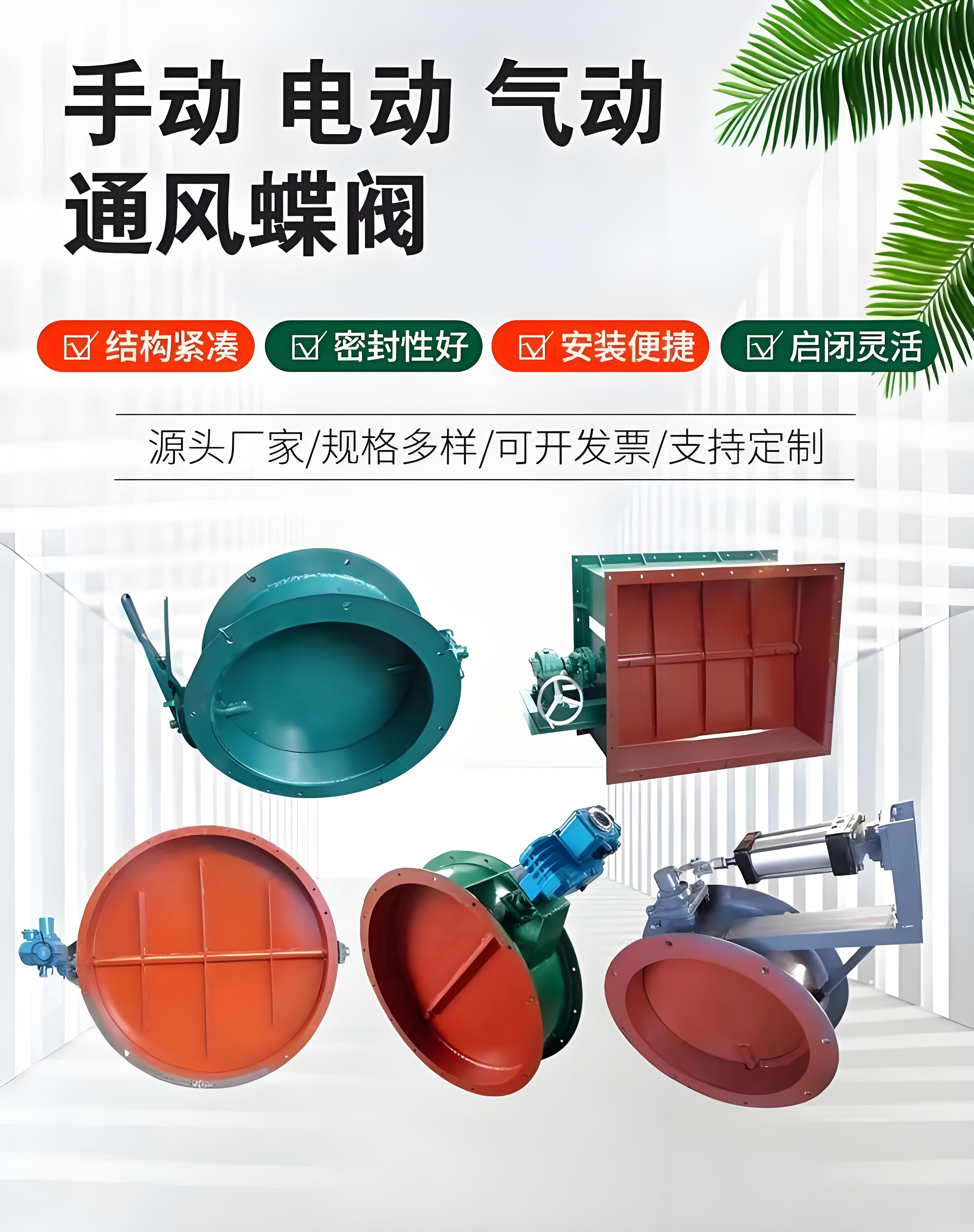 蝶閥廠家